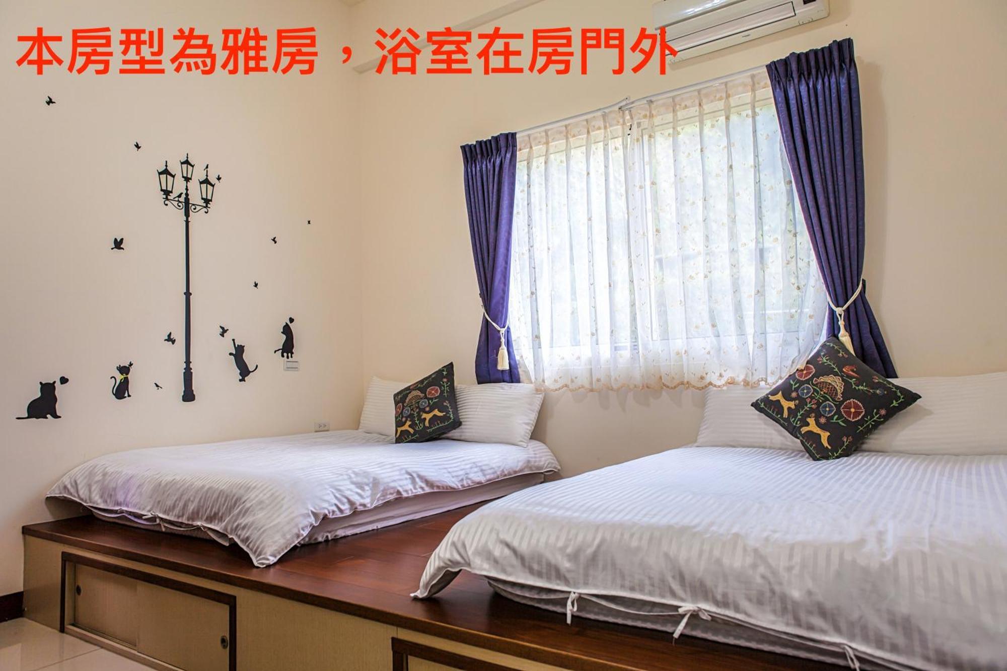 Fully B&B Puli Rum bild